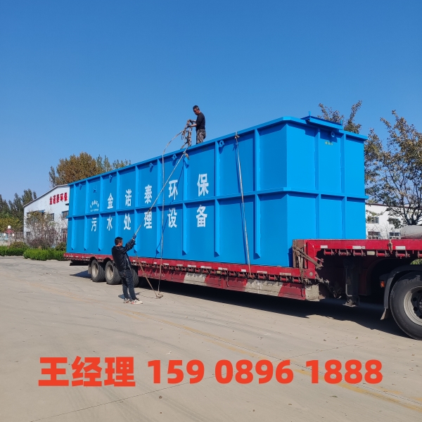 辽宁一体化污水处理设备